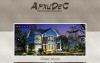 arhi-des.ru