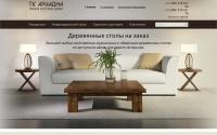 ariadna-mebel.ru