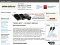 aries-auto.ru