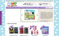 ariv.com.ua