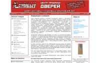 arki-dveri.ru