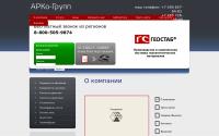arkogeo.ru