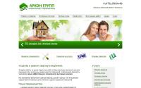 arkongroup.ru