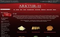 arktur-22.ru