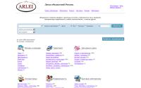 arlei.ru