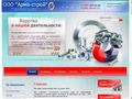 arma-stroi.ru