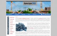 armaturapiter.ru