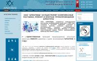 armatvid.ru