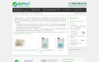 armmiks-spb.ru