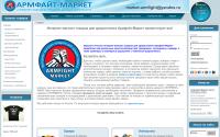armpower.net.ru
