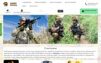 army-shopping.ru