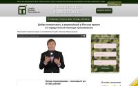 armyhelp.ru