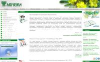 arnebia.ru