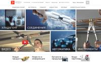 arocagroup.ru