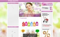aroma-shoping.com