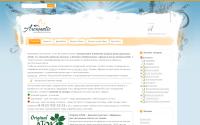 aromantic.ru