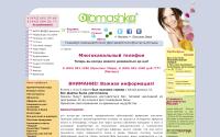 aromashka.ru