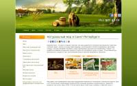 aromatmeda.ru