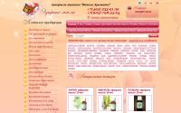 aromatweb.ru
