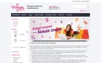 aromega.ru