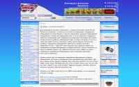 arowana-im.com.ua