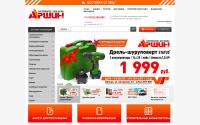 arshin48.ru