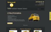 arslanov.su