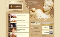 arsmedclinic.ru