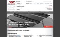 arsprom.ru