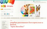art-besedka.ru