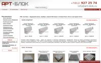 art-blok.ru
