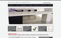 art-composite.com