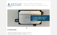 art-gas.ru
