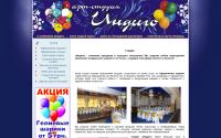art-indigo.com.ua