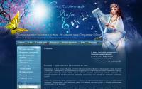 art-lira.ru