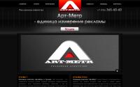 art-metr.com