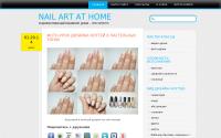 art-on-nail.net