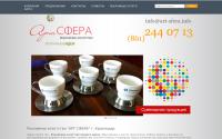 art-sfera.info