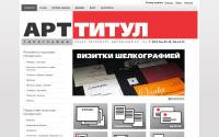 art-titul.ru