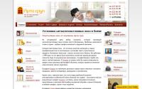 arta-group.org