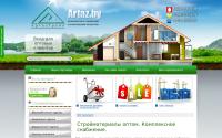artaz.by