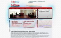 artclean.ru
