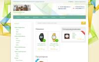 artclock.reshop.by