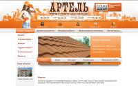 artel48.ru