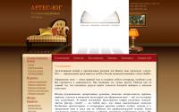 artes-yug.ru