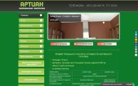artian.ru