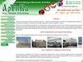 artika-reklama.ru