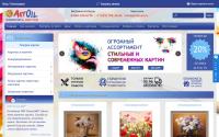 artist-oil.ru