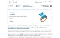 artjewels.ru