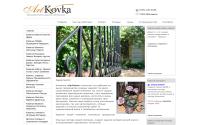 artkovka.biz
